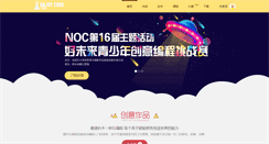 Desktop Screenshot of enjoycode.com