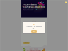 Tablet Screenshot of enjoycode.com